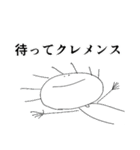 にっこり さんしゃくん（個別スタンプ：14）