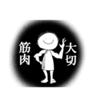 にっこり さんしゃくん（個別スタンプ：21）