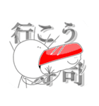 にっこり さんしゃくん（個別スタンプ：31）
