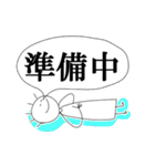 にっこり さんしゃくん（個別スタンプ：36）