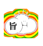にっこり さんしゃくん（個別スタンプ：38）