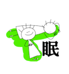 にっこり さんしゃくん（個別スタンプ：39）