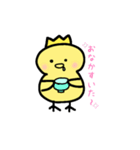 みおPの日常会話スタンプ（個別スタンプ：2）
