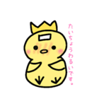 みおPの日常会話スタンプ（個別スタンプ：3）