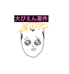 大上さんのス タンプ（個別スタンプ：1）