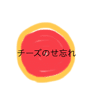 大上さんのス タンプ（個別スタンプ：8）