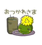 モフミン あいさつ（個別スタンプ：4）