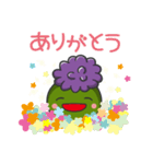 モフミン あいさつ（個別スタンプ：5）