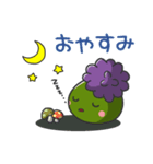 モフミン あいさつ（個別スタンプ：6）