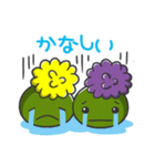 モフミン あいさつ（個別スタンプ：7）