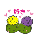 モフミン あいさつ（個別スタンプ：8）