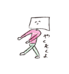 しろのきもち（個別スタンプ：35）