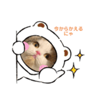 むぎニャン stamp（個別スタンプ：18）