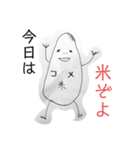 コメ ゆるゆる コメ（個別スタンプ：3）