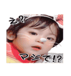 ちえみとりゅうと.（個別スタンプ：7）