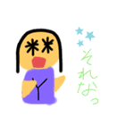 きらめくevery day（個別スタンプ：9）