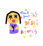 きらめくevery day（個別スタンプ：10）