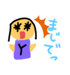 きらめくevery day（個別スタンプ：11）