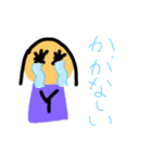 きらめくevery day（個別スタンプ：12）