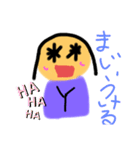きらめくevery day（個別スタンプ：23）