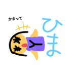 きらめくevery day（個別スタンプ：34）