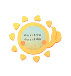 夏なつ～（個別スタンプ：3）