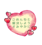 夏なつ～（個別スタンプ：6）