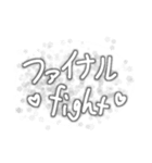 白団しか勝たん！！！（個別スタンプ：3）