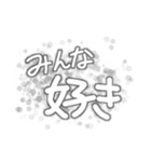 白団しか勝たん！！！（個別スタンプ：7）