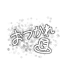 白団しか勝たん！！！（個別スタンプ：8）