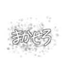白団しか勝たん！！！（個別スタンプ：14）