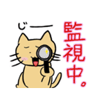 あにまるとれいだーず（個別スタンプ：1）