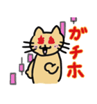 あにまるとれいだーず（個別スタンプ：2）