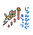 あにまるとれいだーず（個別スタンプ：3）