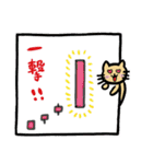 あにまるとれいだーず（個別スタンプ：4）