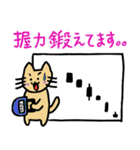 あにまるとれいだーず（個別スタンプ：6）