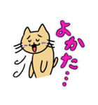 あにまるとれいだーず（個別スタンプ：8）