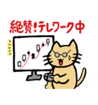 あにまるとれいだーず（個別スタンプ：9）