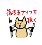 あにまるとれいだーず（個別スタンプ：10）