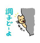 あにまるとれいだーず（個別スタンプ：12）