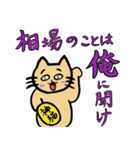あにまるとれいだーず（個別スタンプ：13）