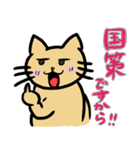 あにまるとれいだーず（個別スタンプ：14）