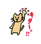 あにまるとれいだーず（個別スタンプ：15）