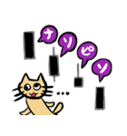 あにまるとれいだーず（個別スタンプ：16）