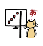 あにまるとれいだーず（個別スタンプ：17）