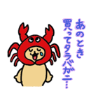 あにまるとれいだーず（個別スタンプ：18）