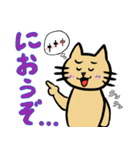 あにまるとれいだーず（個別スタンプ：19）