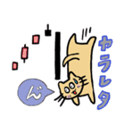あにまるとれいだーず（個別スタンプ：22）