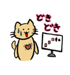 あにまるとれいだーず（個別スタンプ：23）
