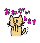 あにまるとれいだーず（個別スタンプ：24）